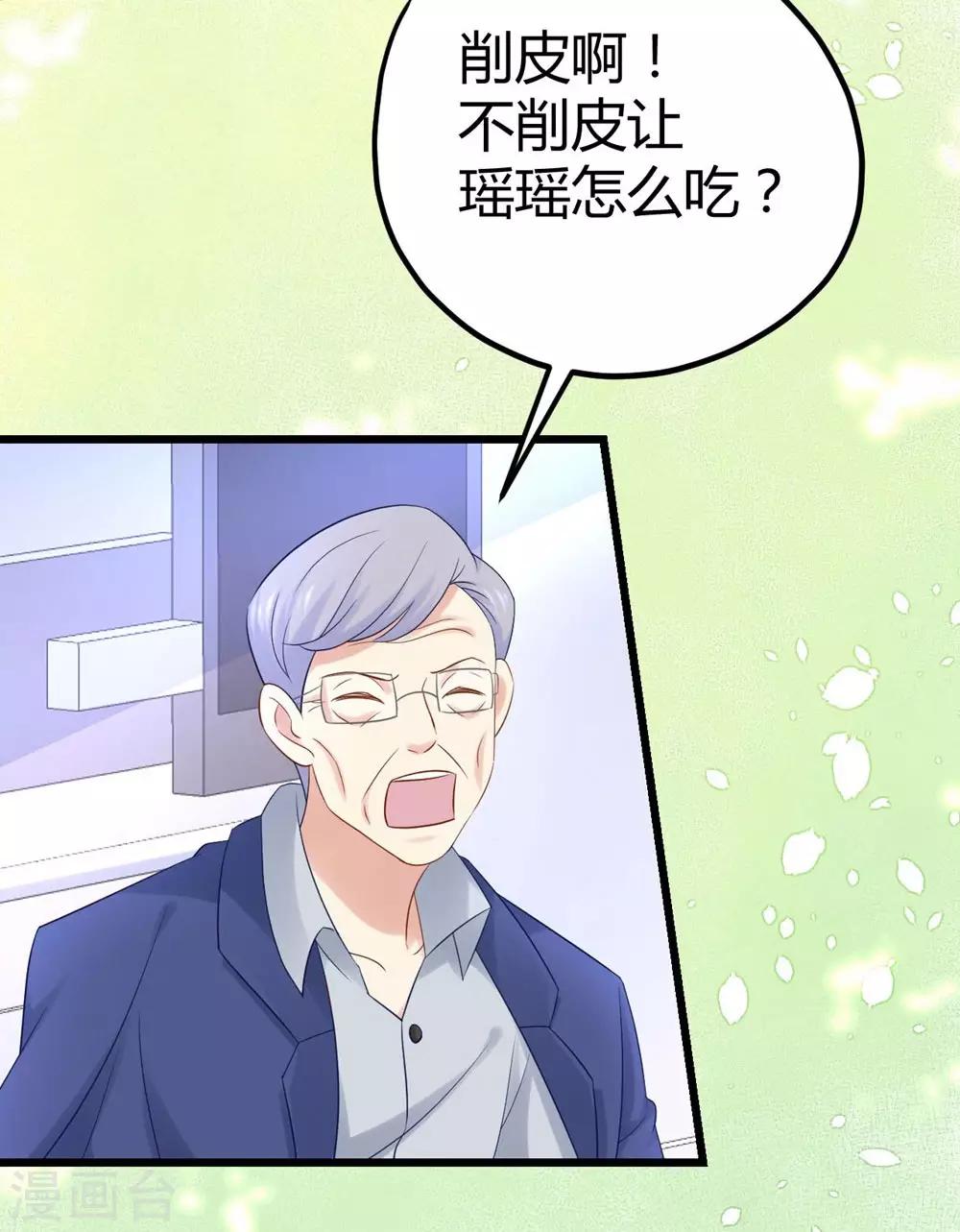 第20话(1/2)-第21话
