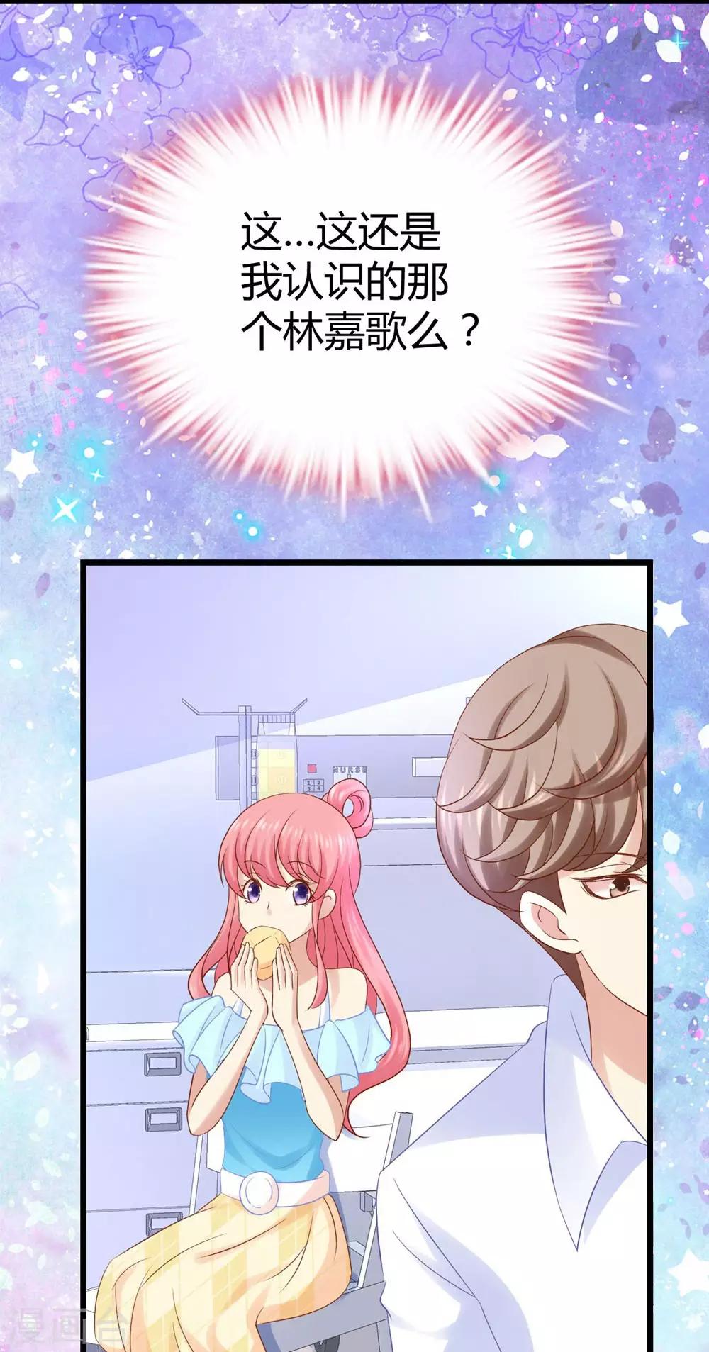 第20话(1/2)-第21话
