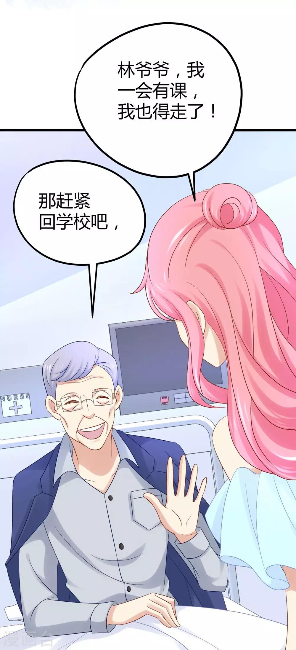 第20话(1/2)-第21话