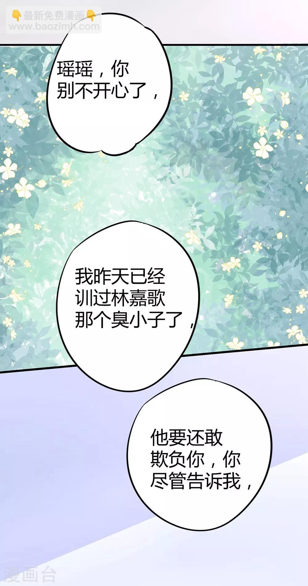 第20话(1/2)-第21话