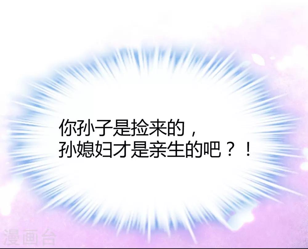第20话(1/2)-第21话