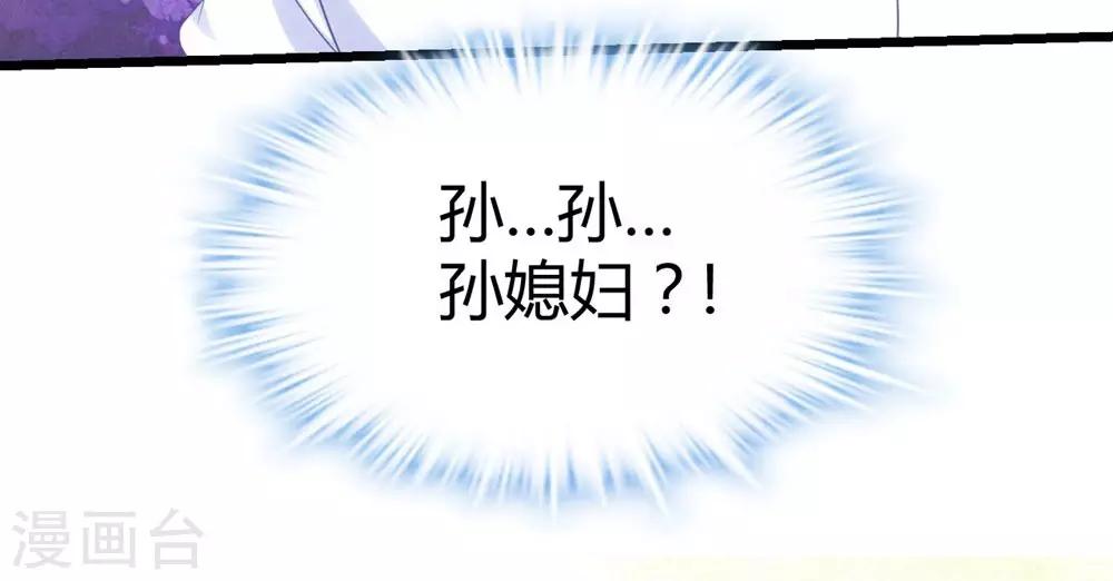 第20话(1/2)-第21话