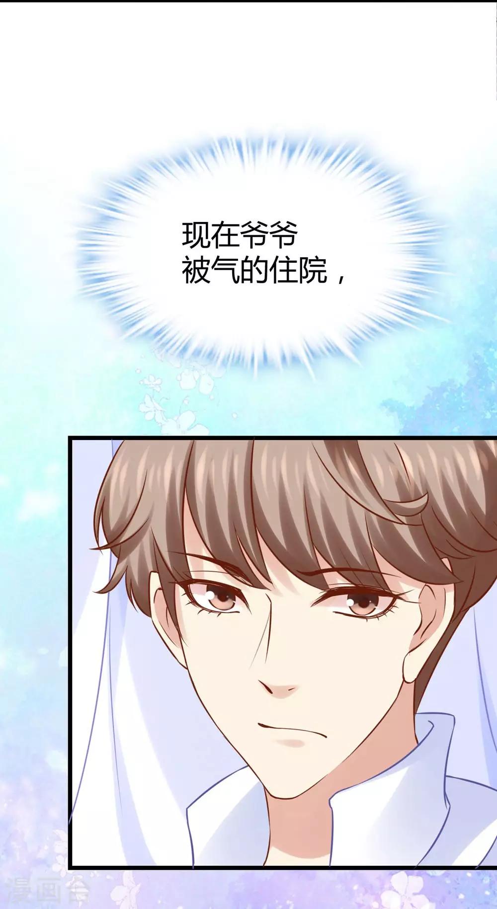 第20话(1/2)-第21话