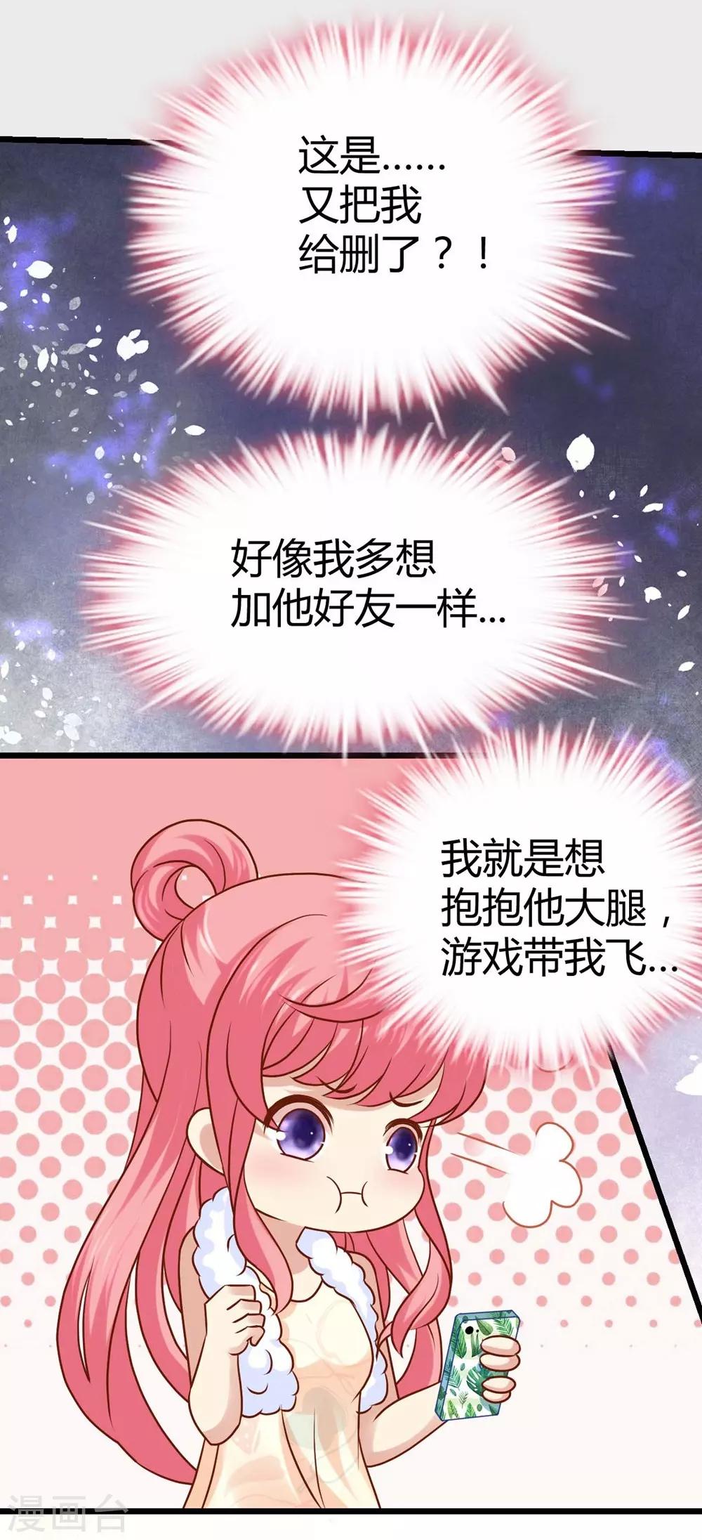 第22话(1/2)-第23话