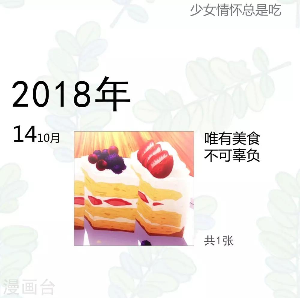 第22话(1/2)-第23话