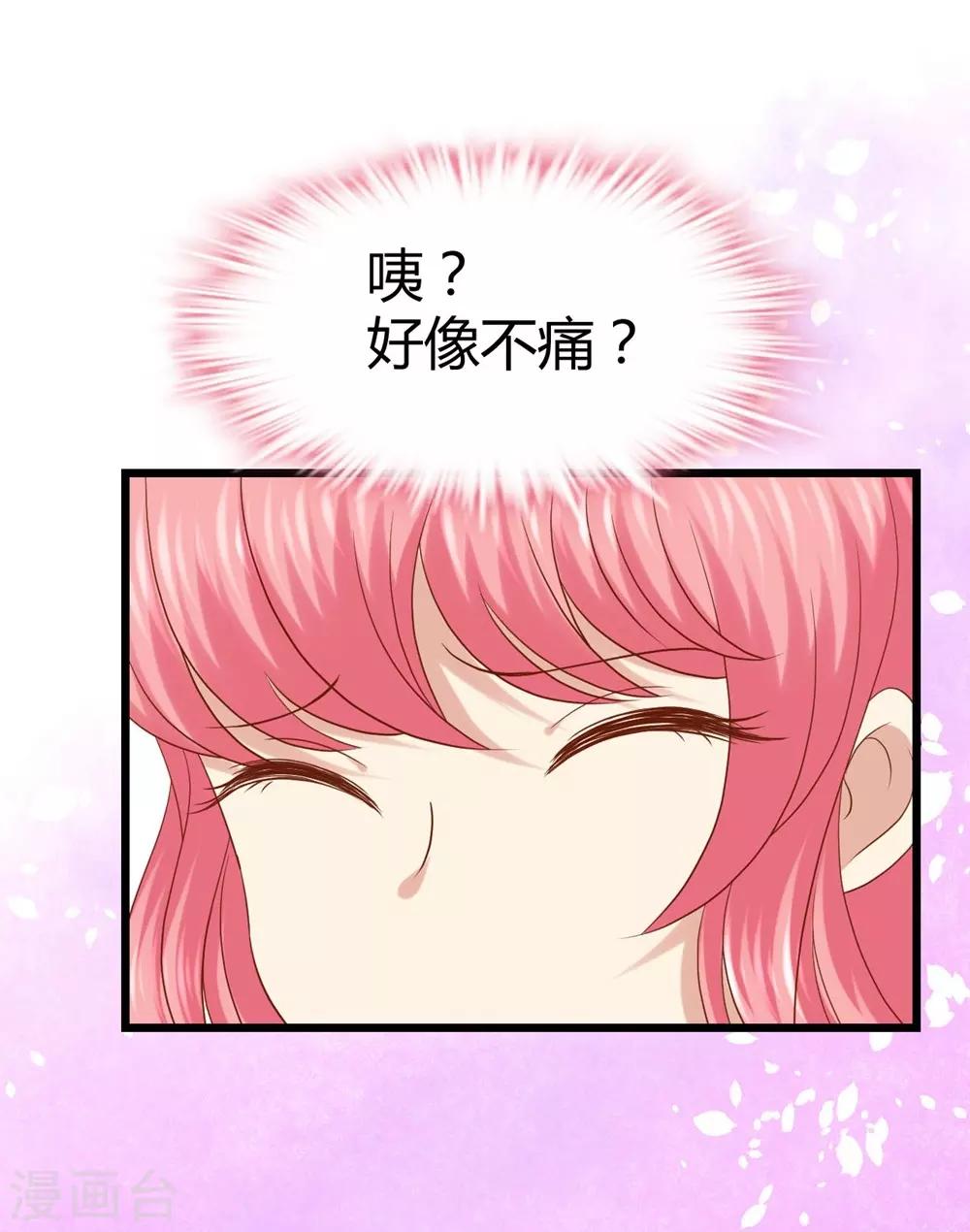 第24话-第25话
