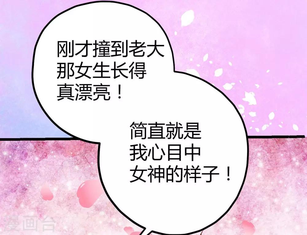 第24话-第25话