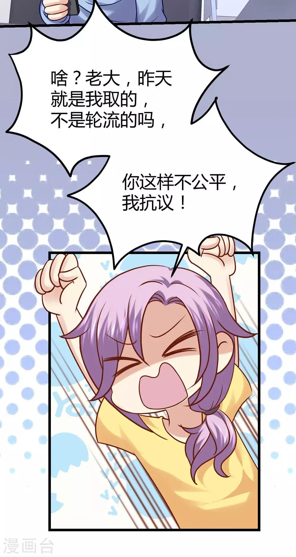 第24话-第25话