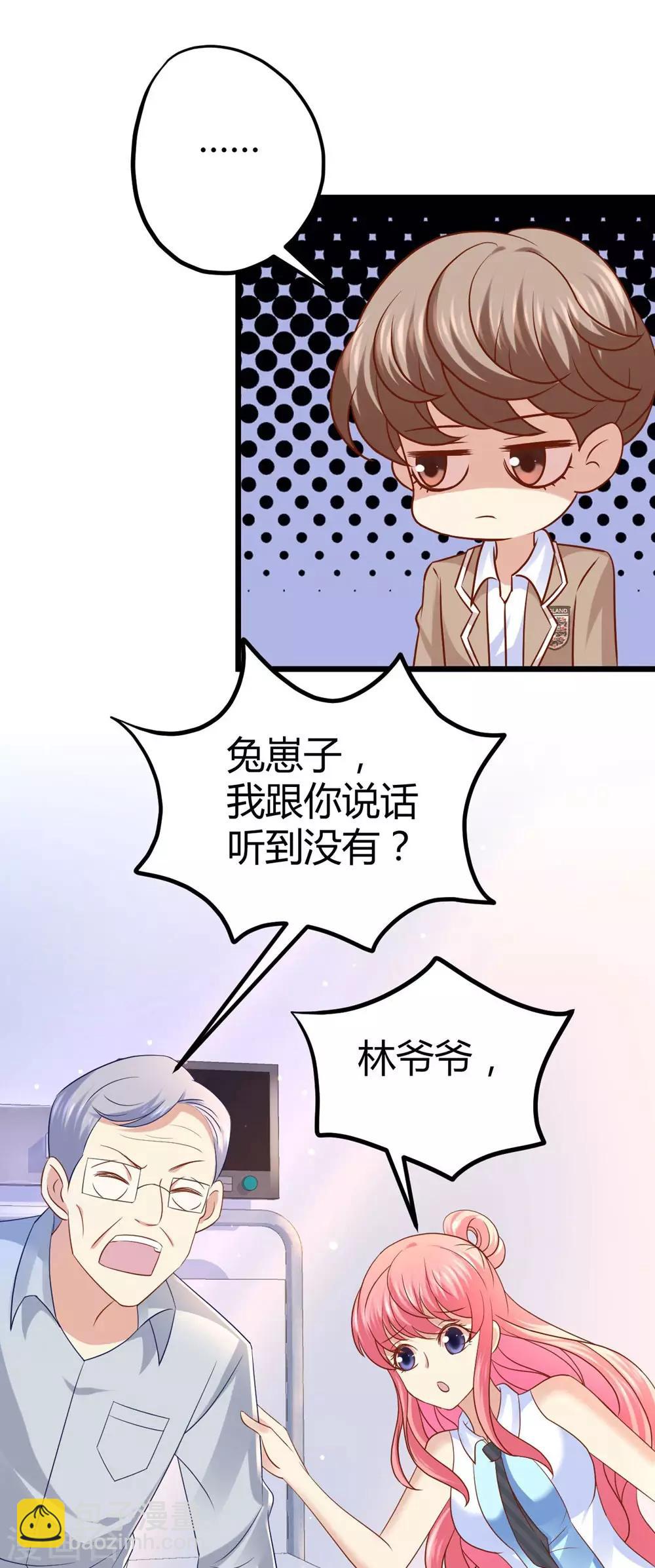 第26话-第27话
