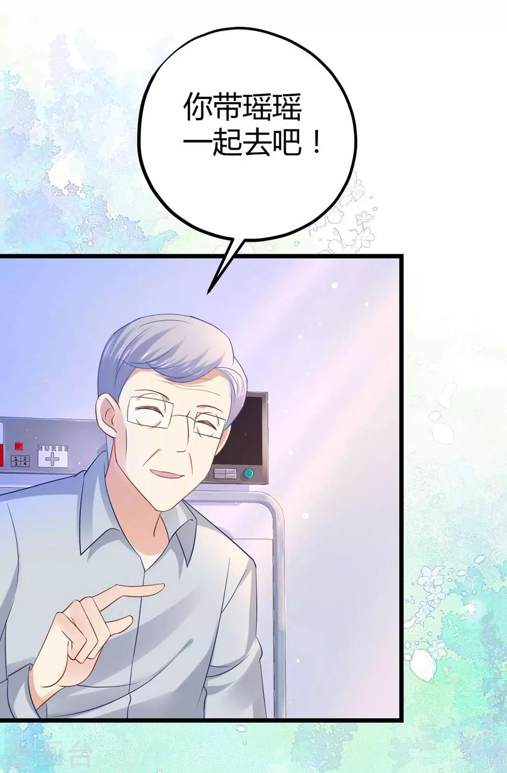 第26话-第27话