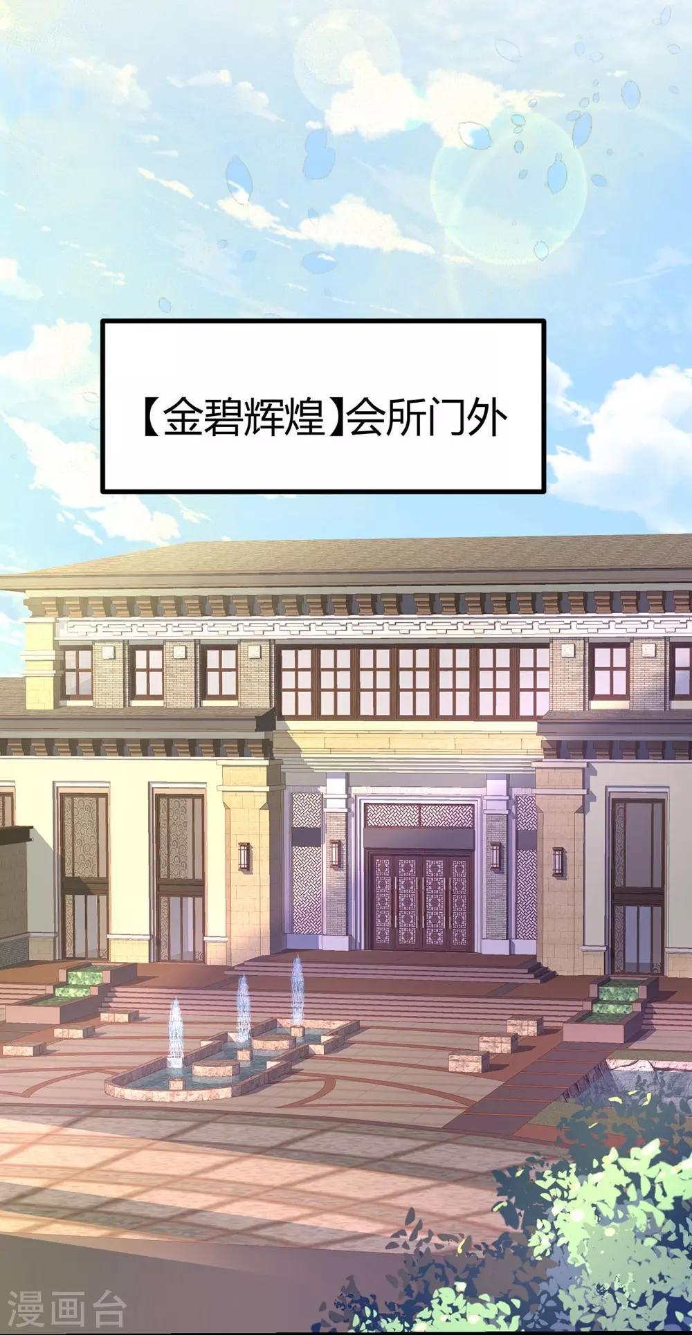 第26话-第27话