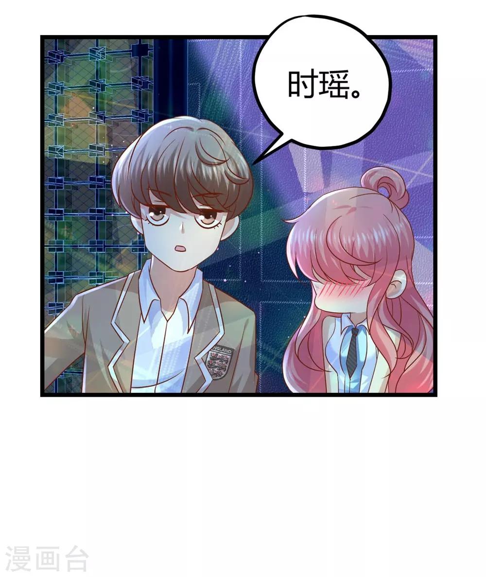 第26话-第27话