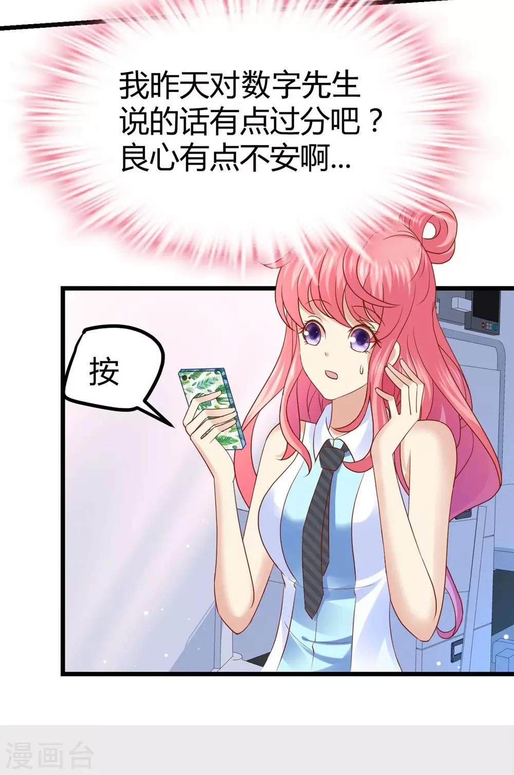 第26话-第27话