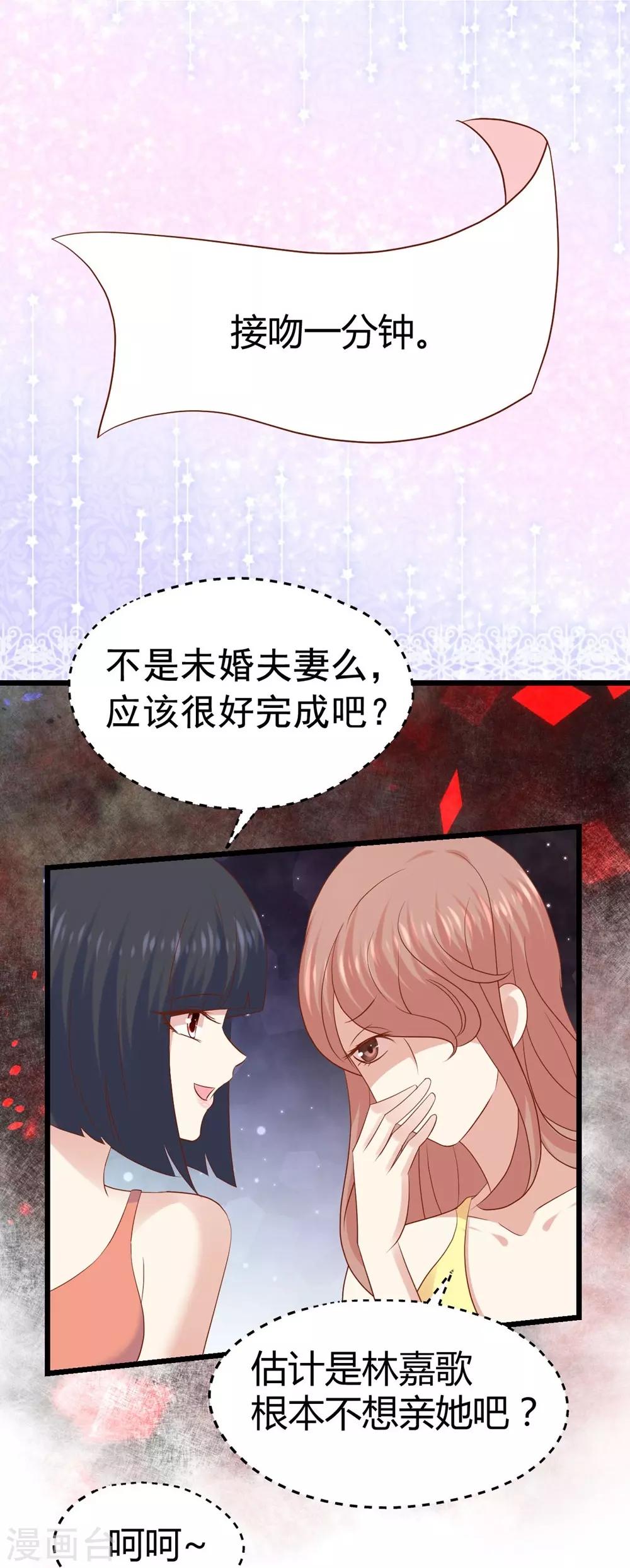 第28话-第29话