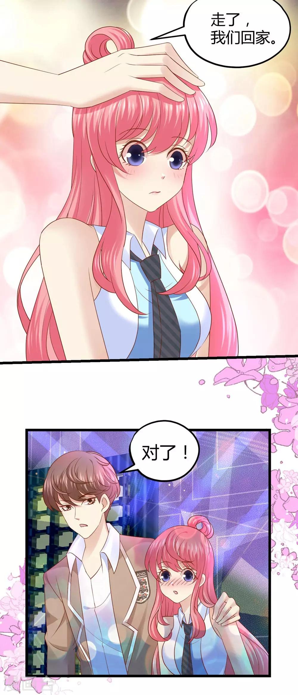 第28话-第29话