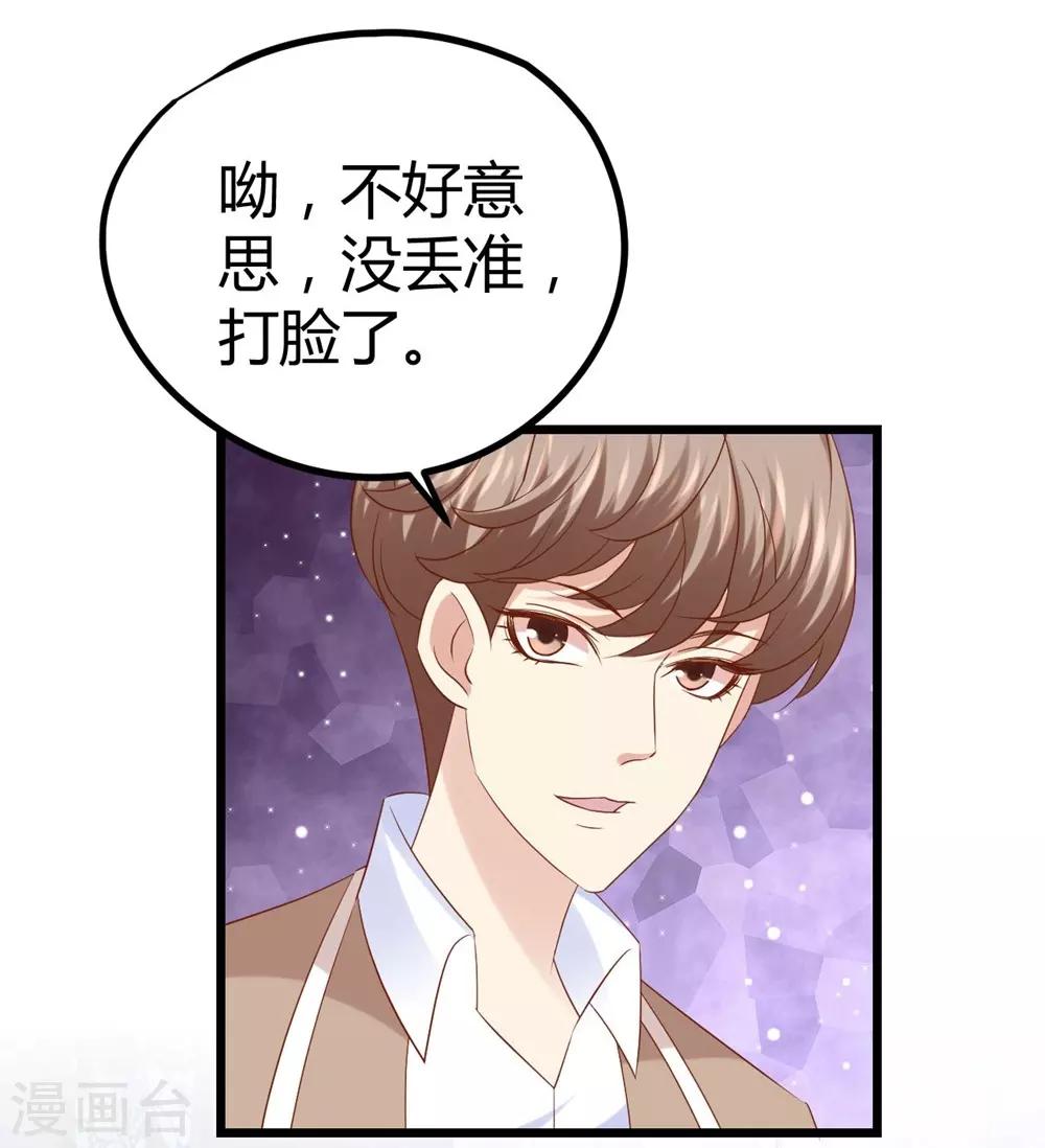 第28话-第29话