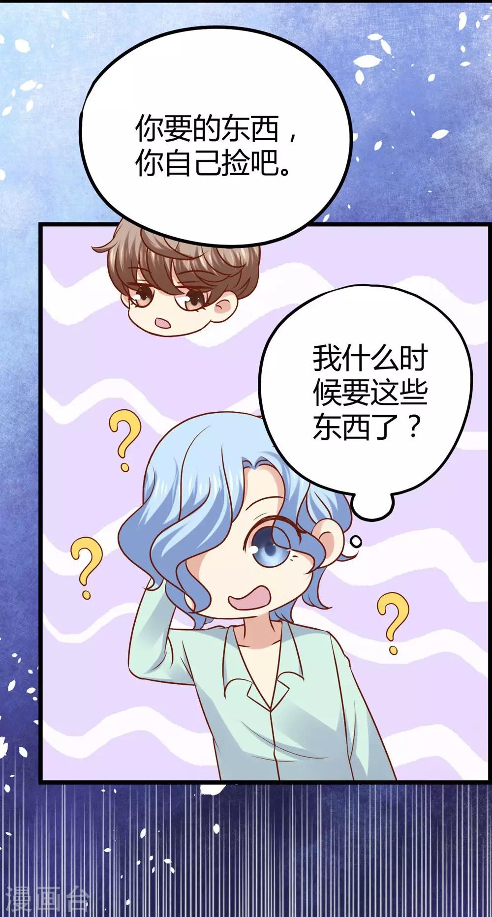 第28话-第29话
