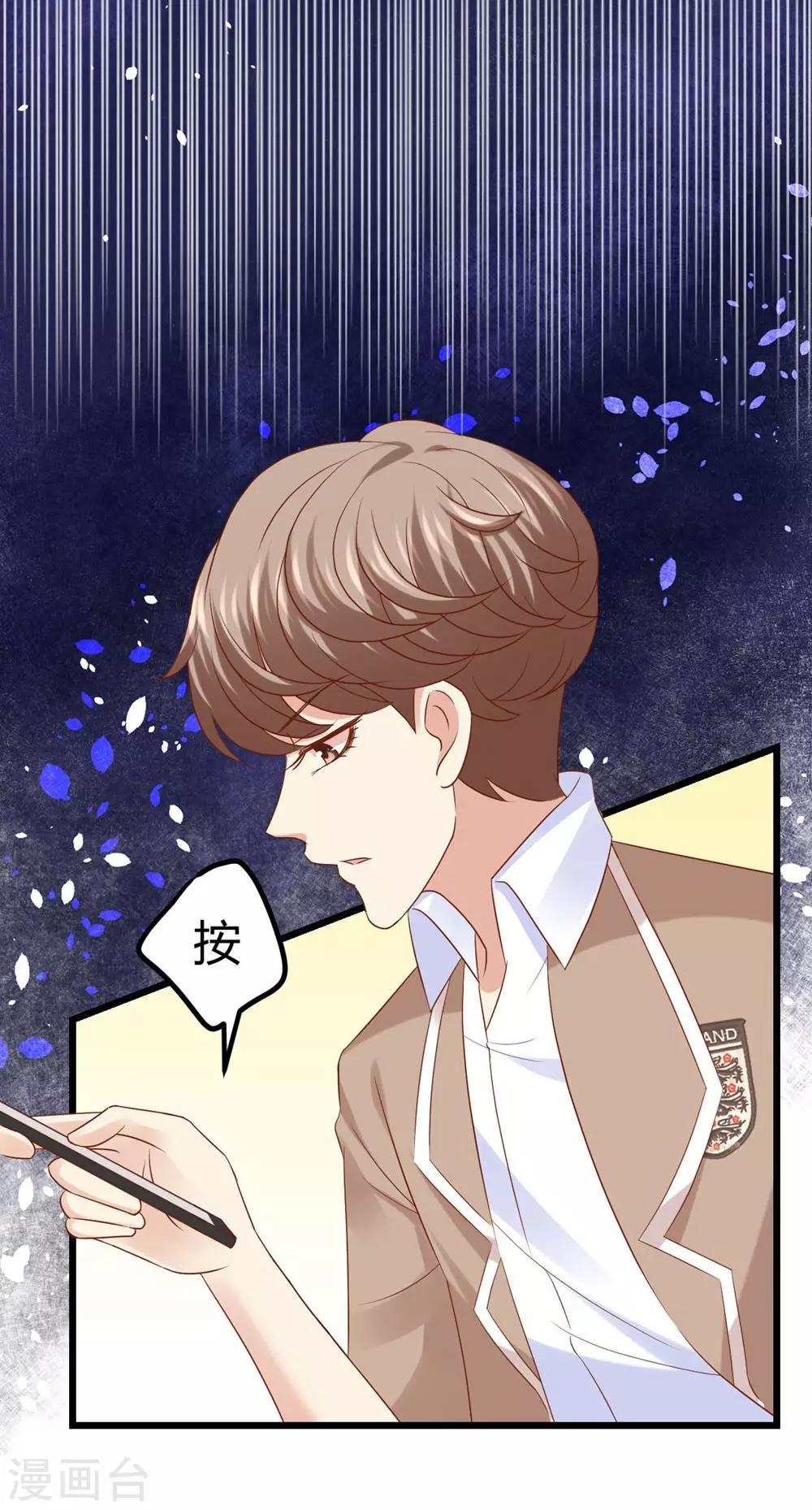 第28话-第29话