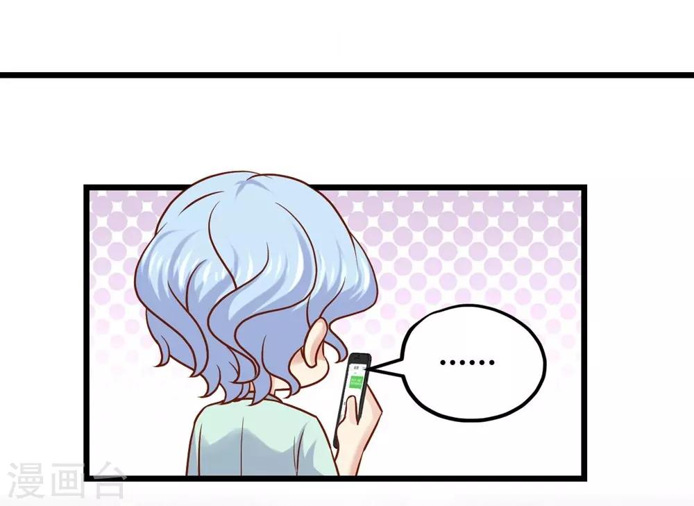 第28话-第29话
