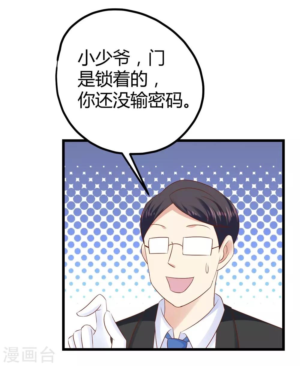 第28话-第29话