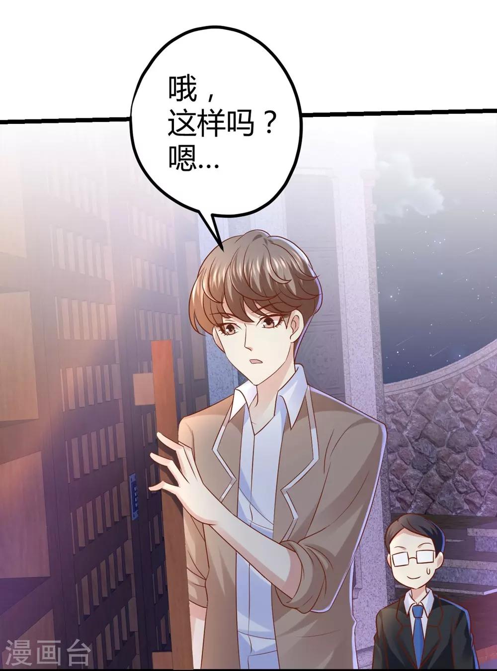 第28话-第29话