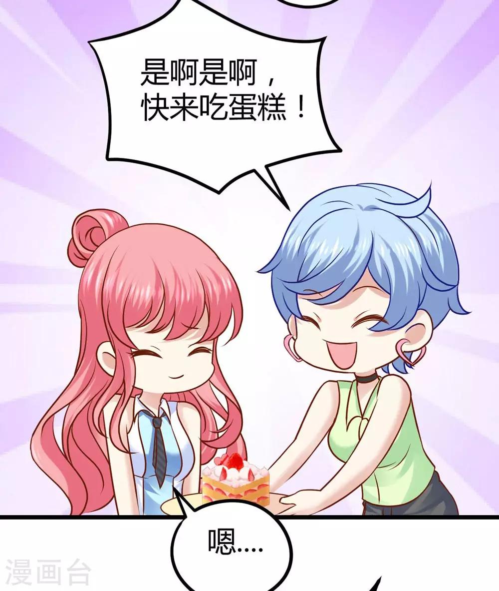 第28话-第29话