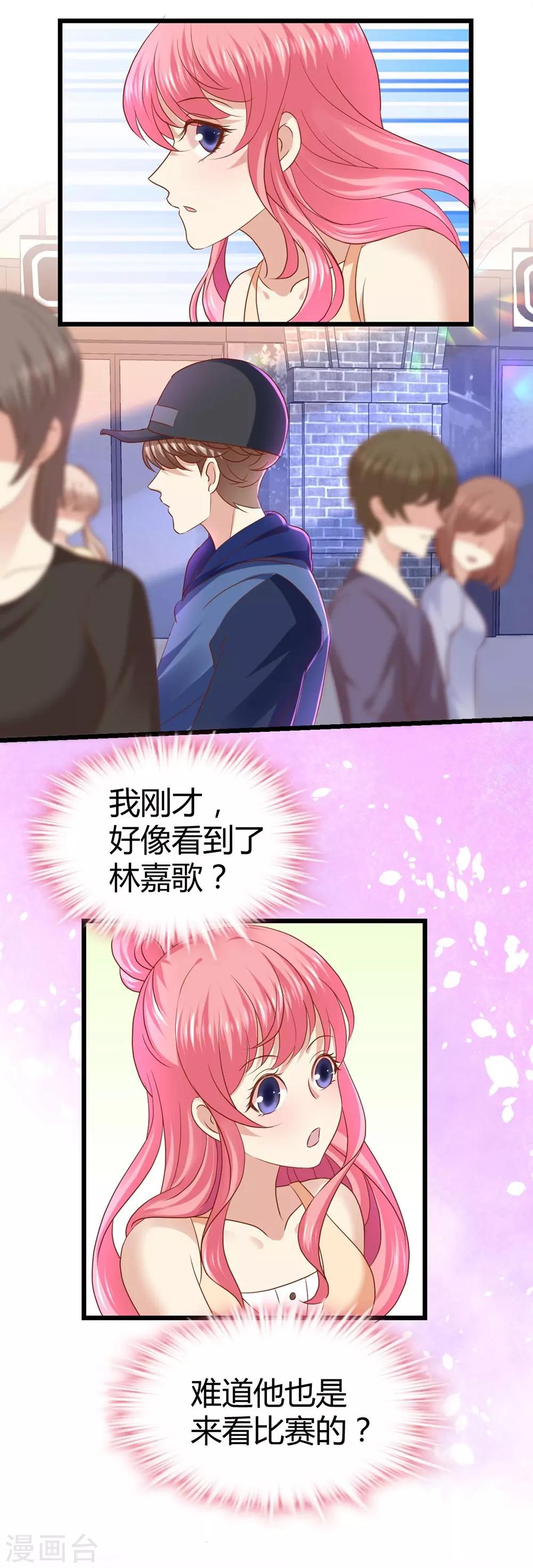 第30话-第31话