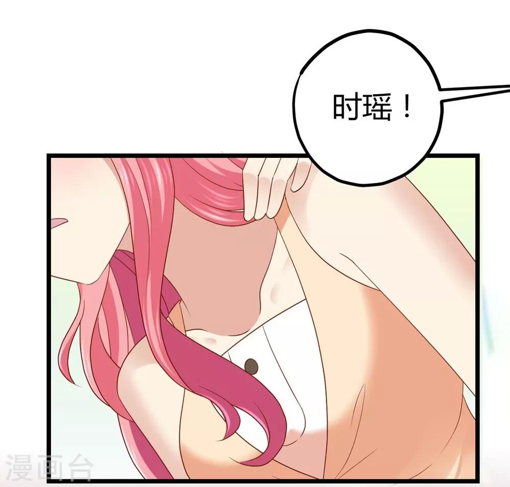第30话-第31话