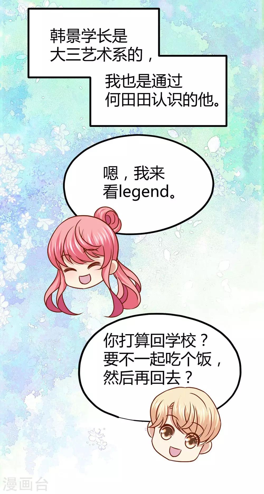 第30话-第31话