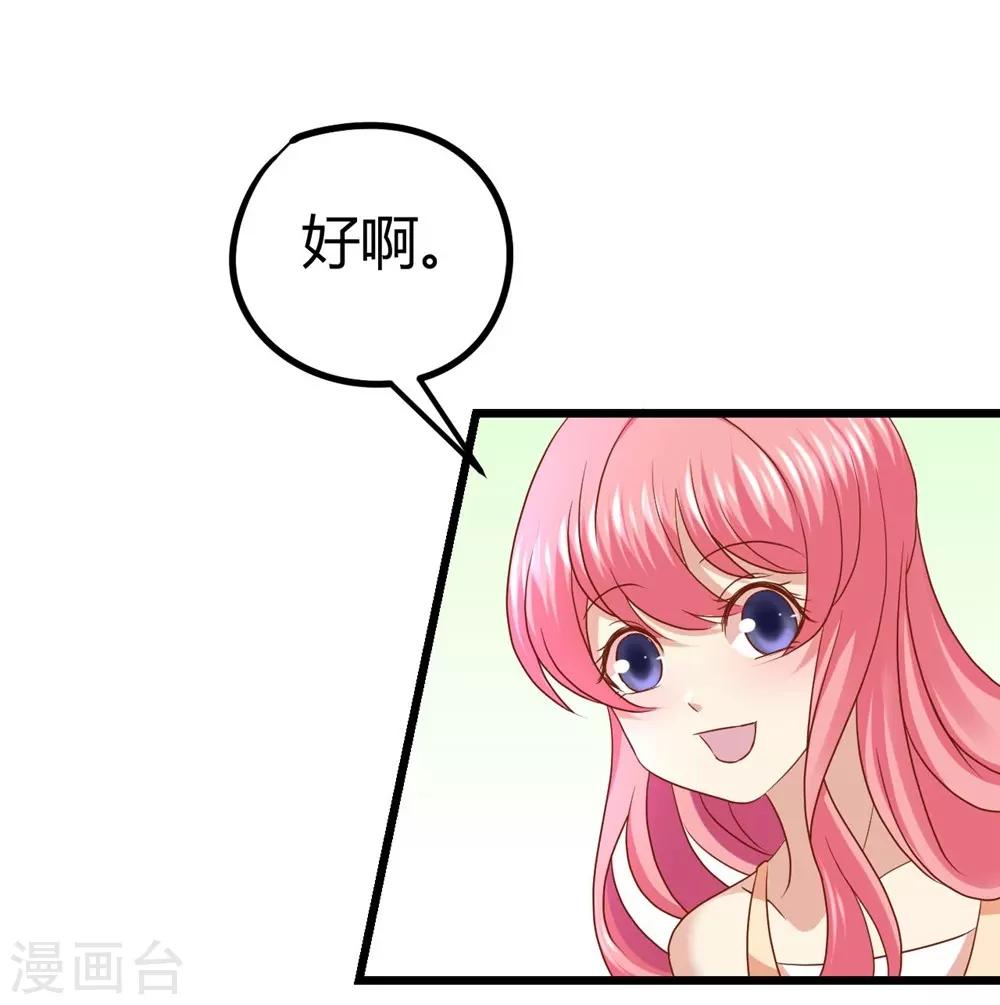 第30话-第31话