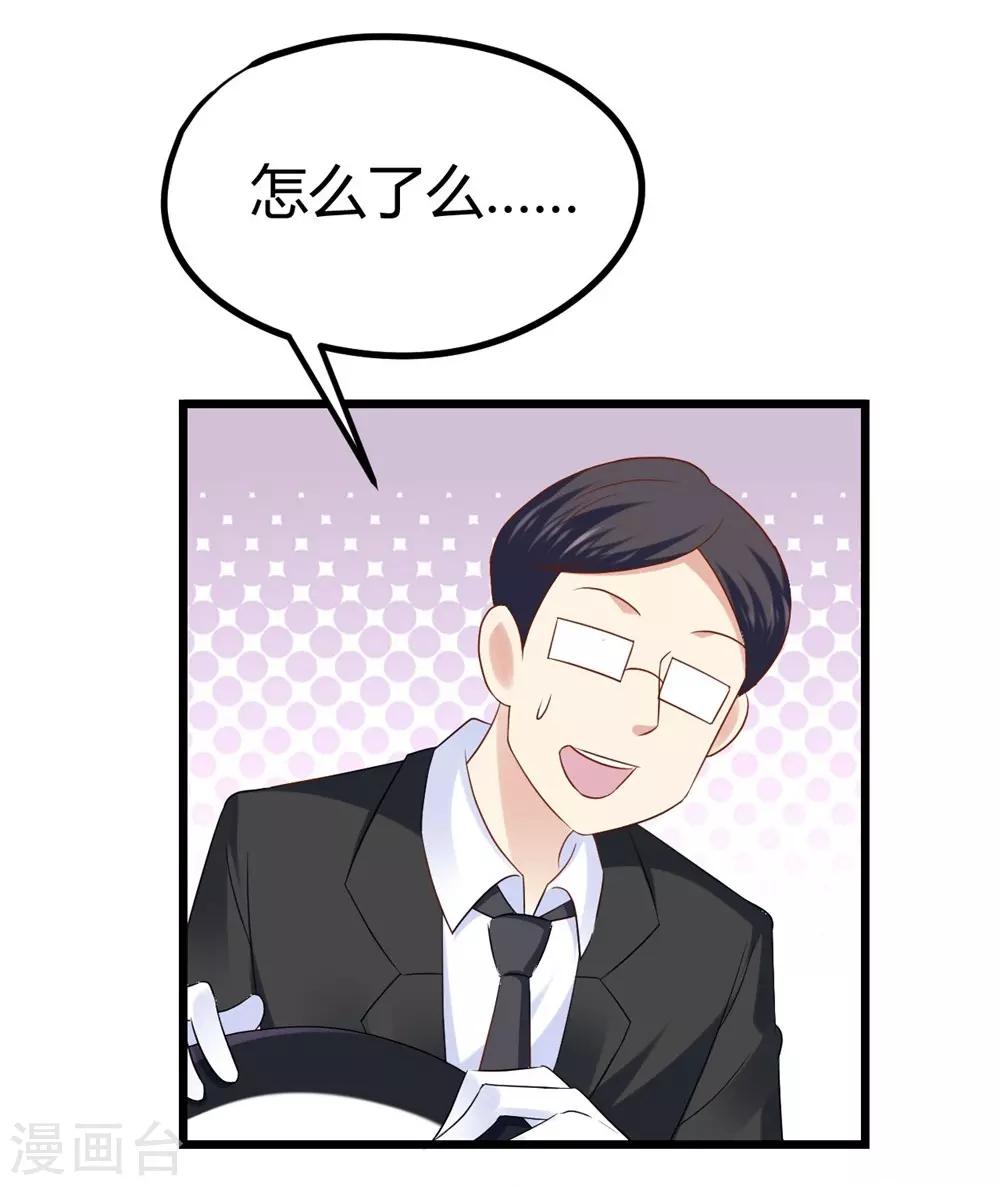 第30话-第31话