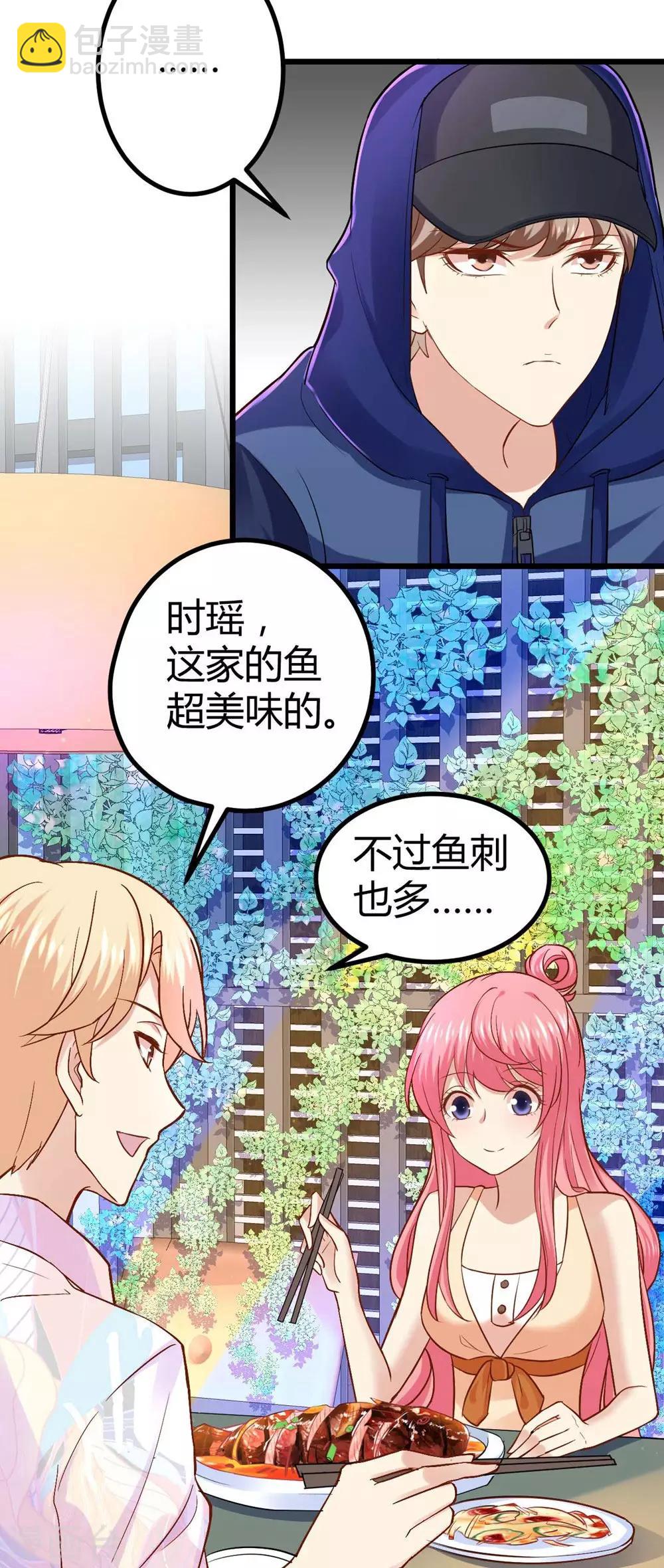 第30话-第31话