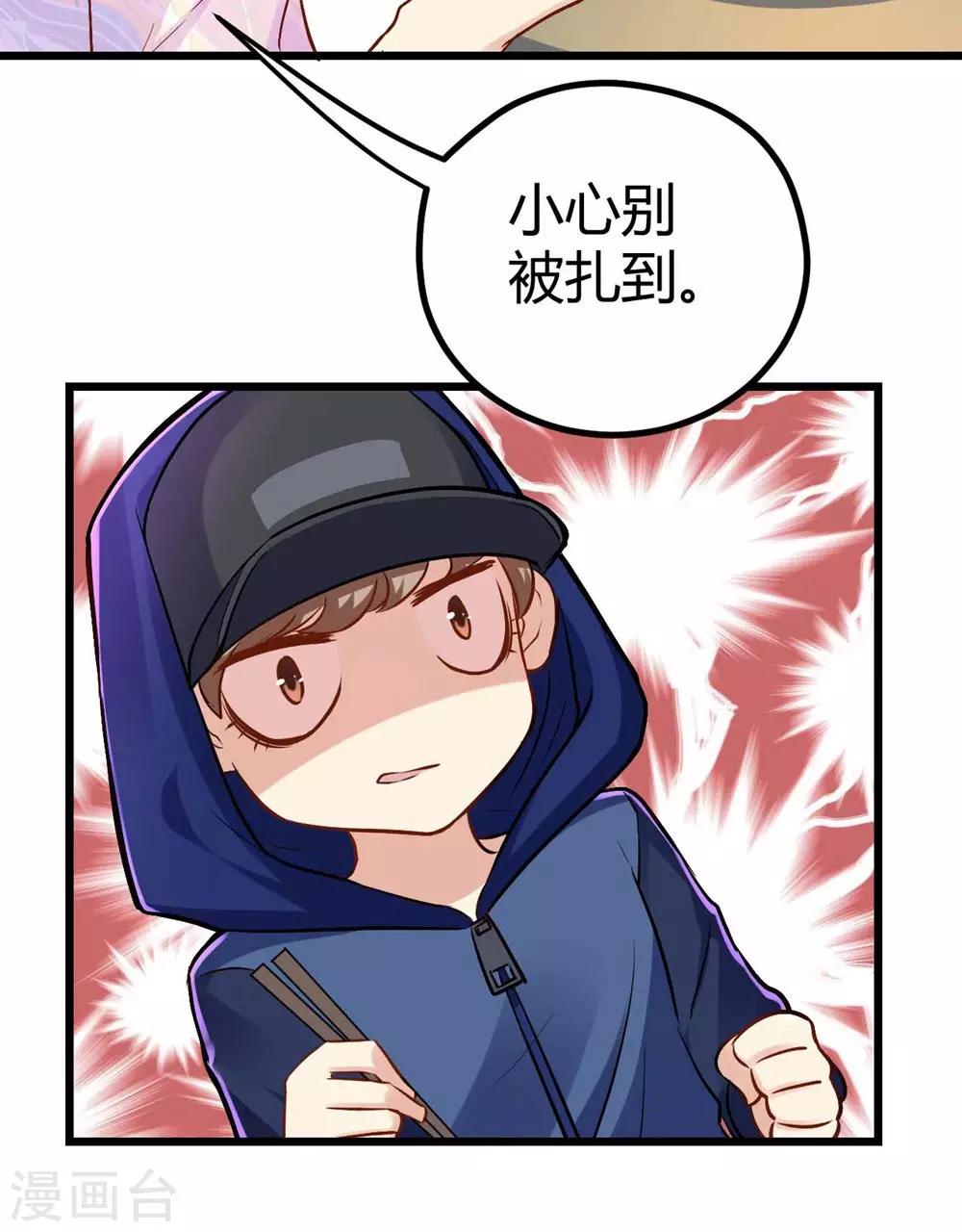 第30话-第31话