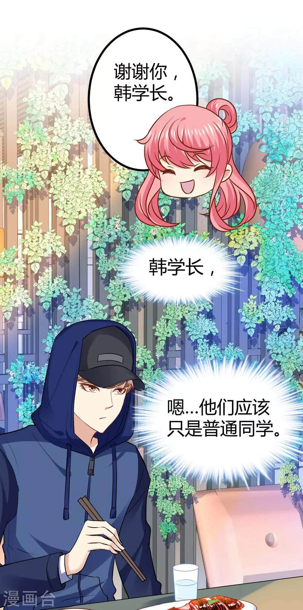 第30话-第31话