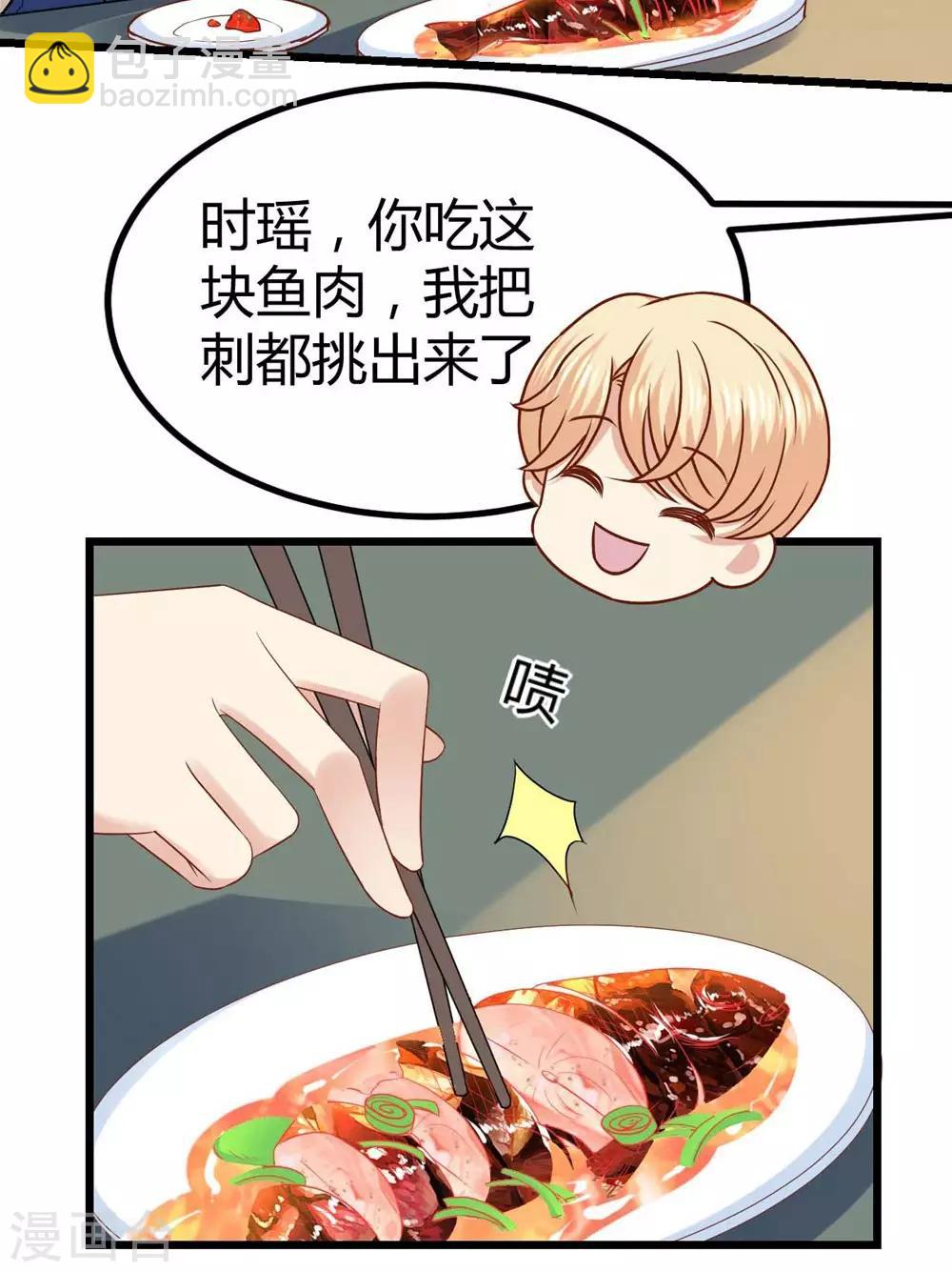 第30话-第31话
