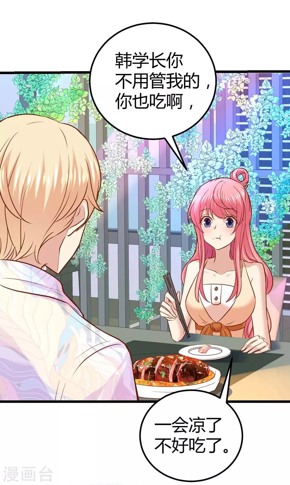 第30话-第31话