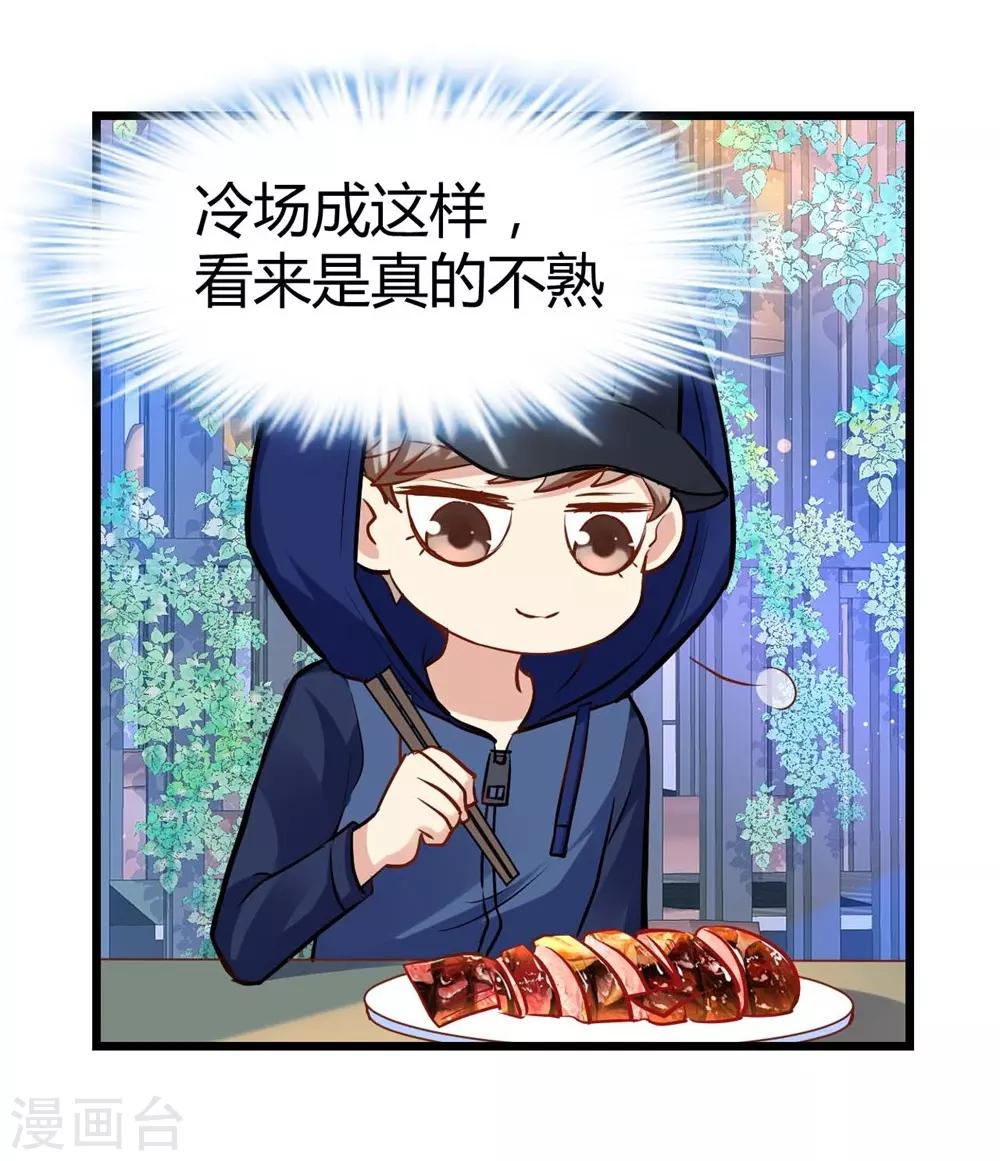 第30话-第31话