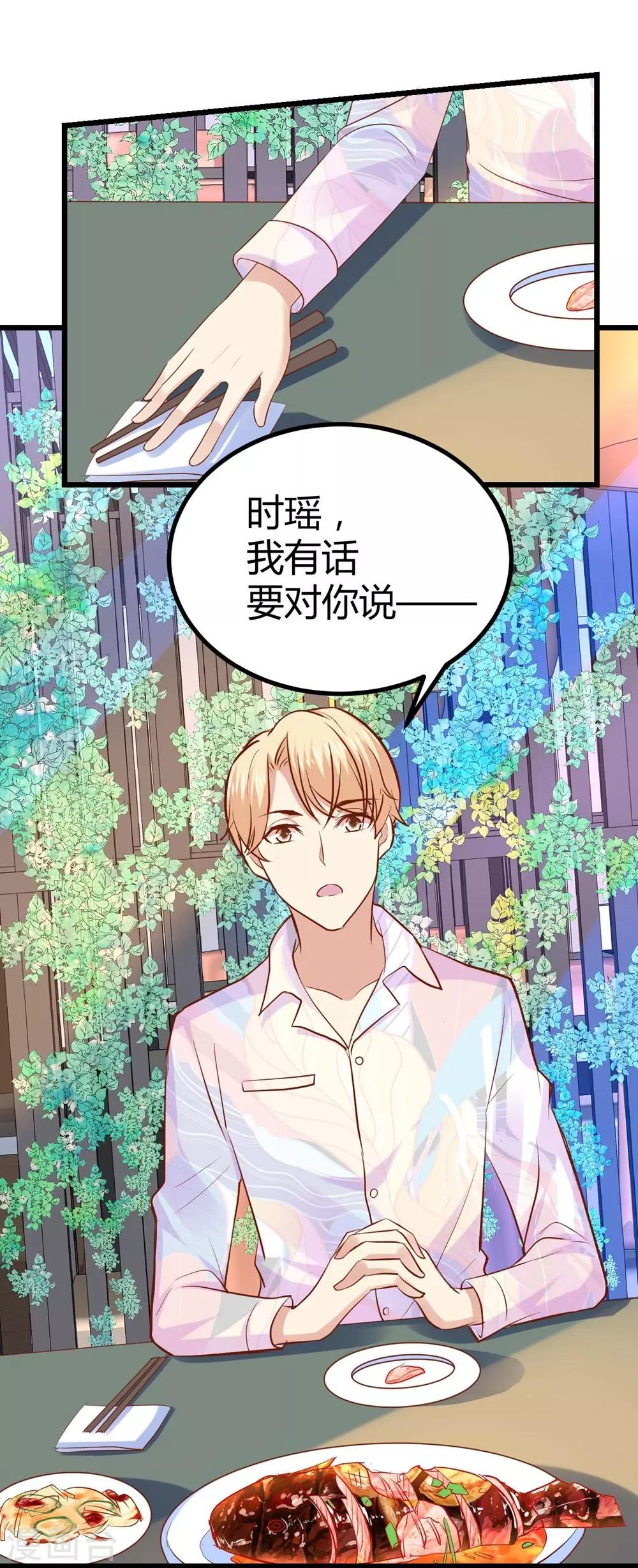 第30话-第31话