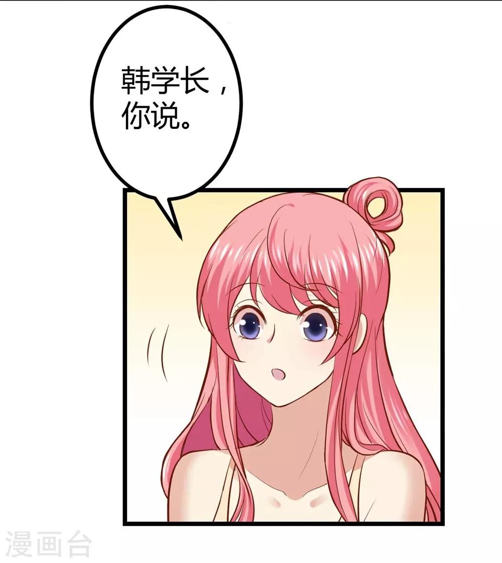 第30话-第31话