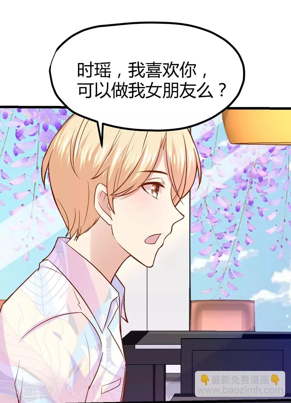 第30话-第31话