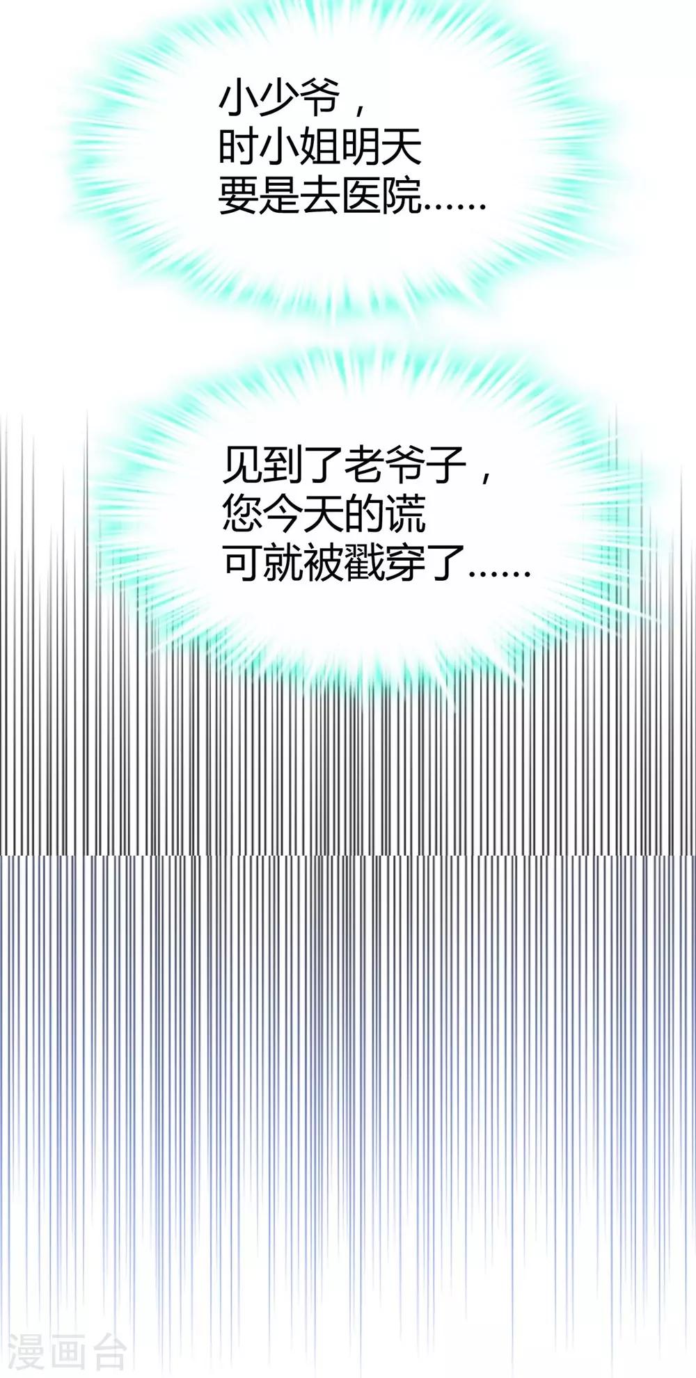 第32话-第33话