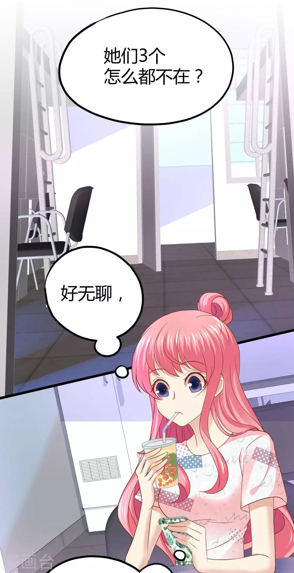 第32话-第33话