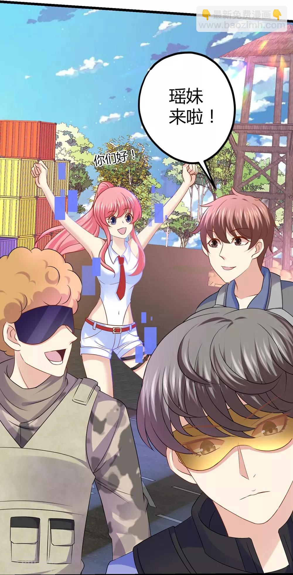 第32话-第33话