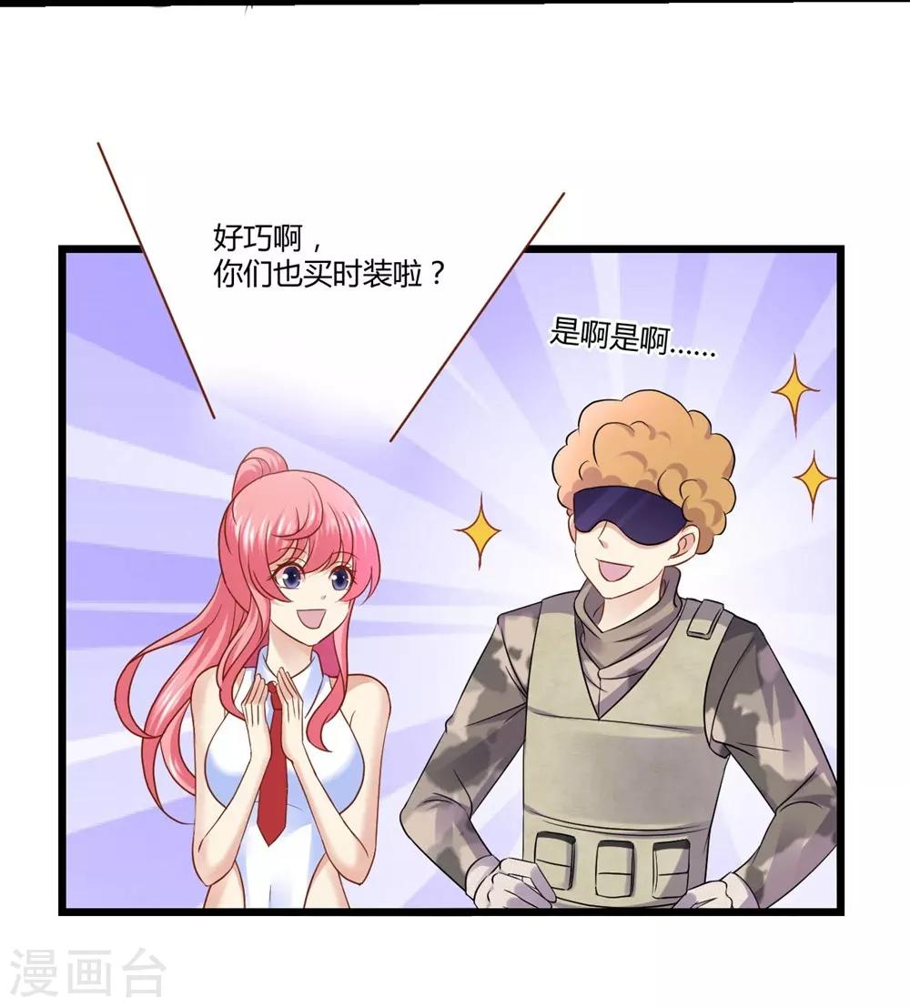 第32话-第33话