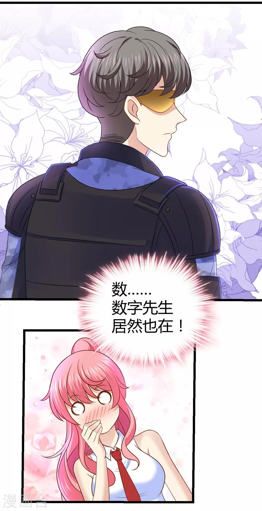 第32话-第33话