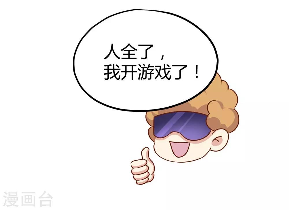 第32话-第33话