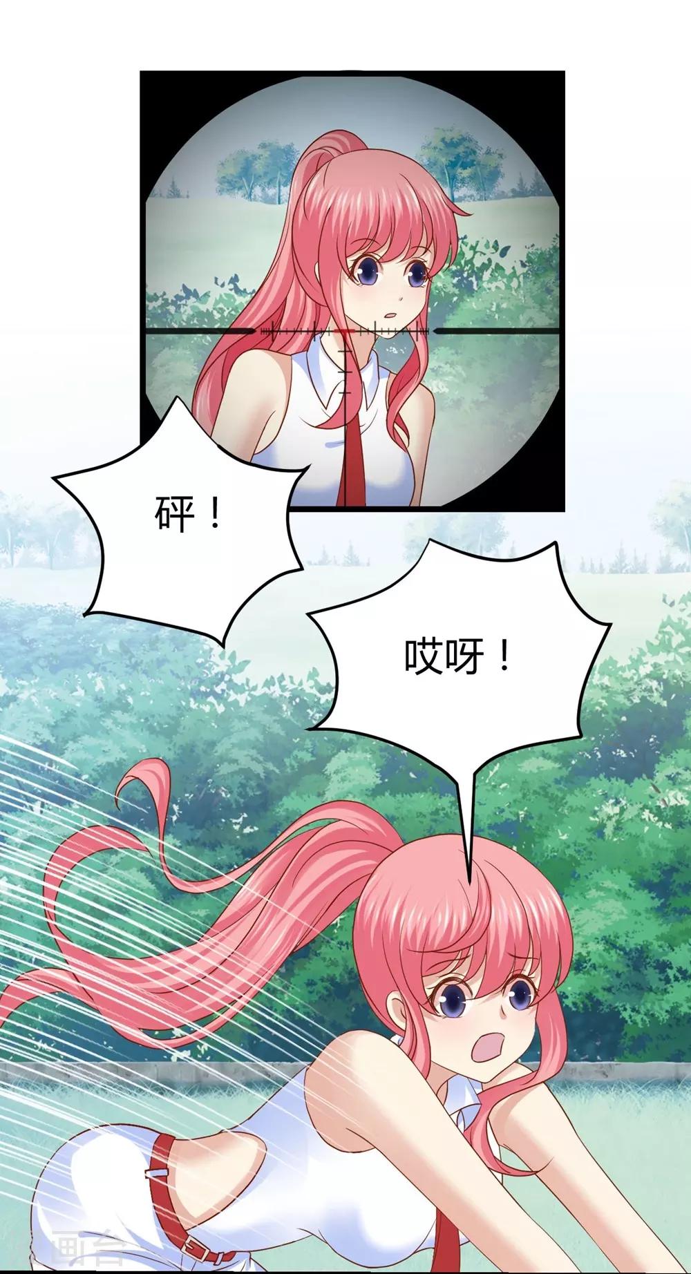 第32话-第33话