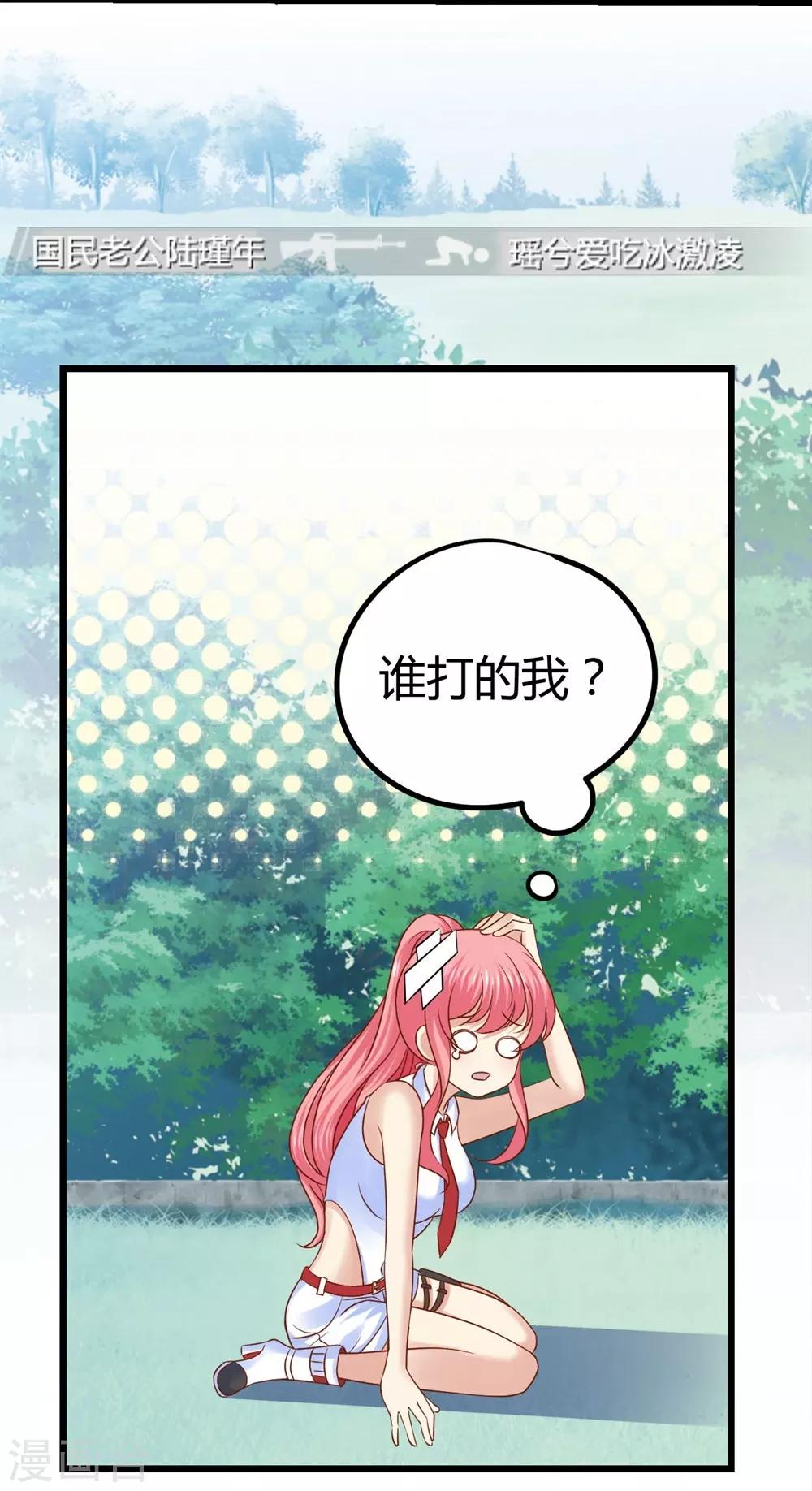 第32话-第33话