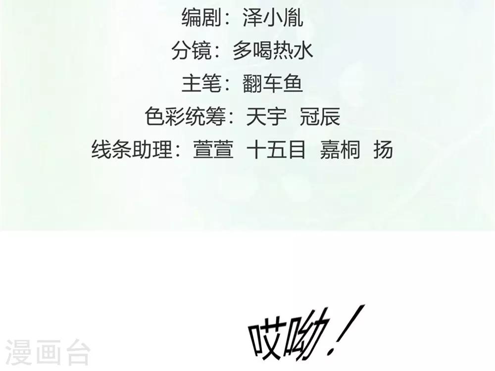 第32话-第33话
