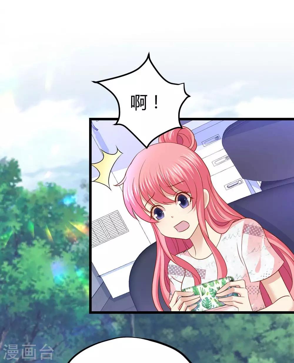 第32话-第33话